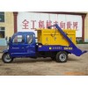 全工搖臂式垃圾車YB-40型
