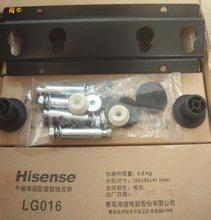 廠家批發液晶電視掛架15076611605