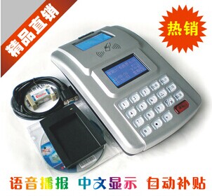 成都捷德消費機價格優惠18684023613功能強大