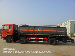 生產(chǎn)銷(xiāo)售【硝酸槽車(chē)】運(yùn)輸車(chē)15072997299