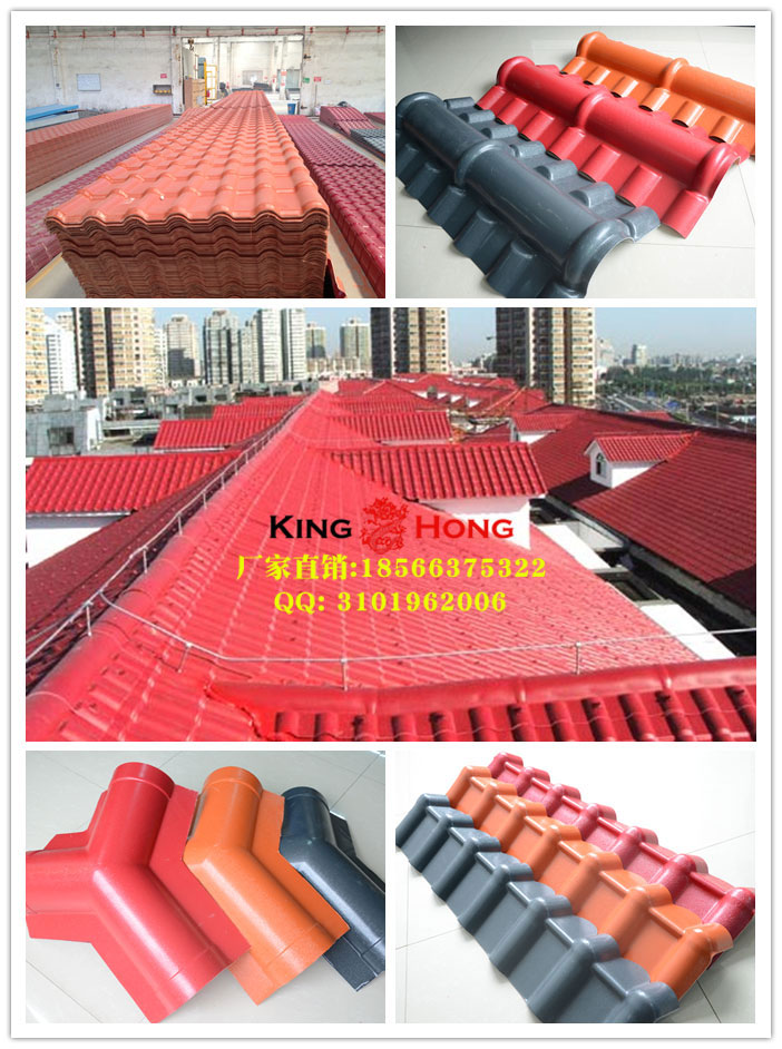 買質(zhì)量好的樹(shù)脂瓦，來(lái)佛山南海虹波塑料廠!