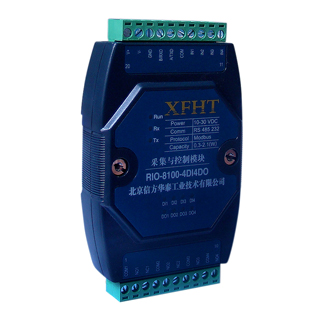 信方華泰工業(yè)遠(yuǎn)程IO模塊