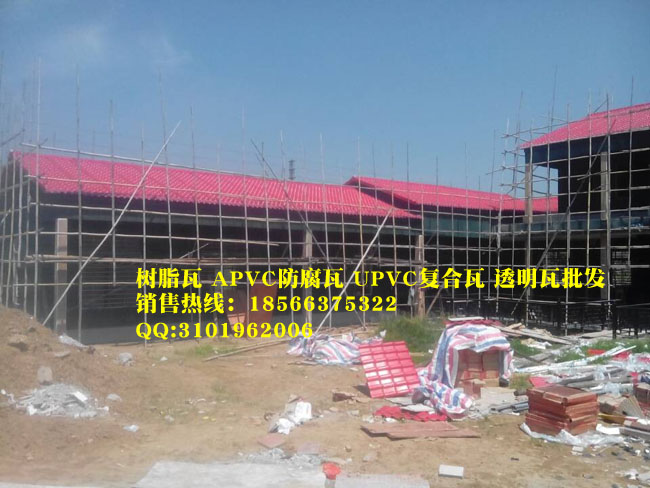 廠家銷售浙江樹(shù)脂瓦、杭州樹(shù)脂瓦、PVC塑鋼瓦低價(jià)直銷