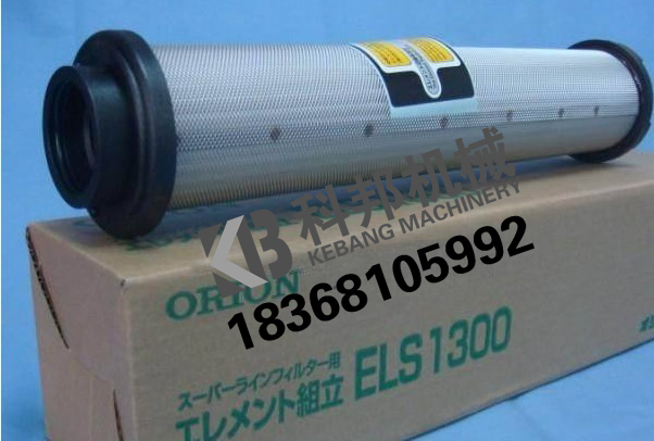 特價(jià)供應(yīng)好利旺濾芯 ORION濾芯EMS-1300