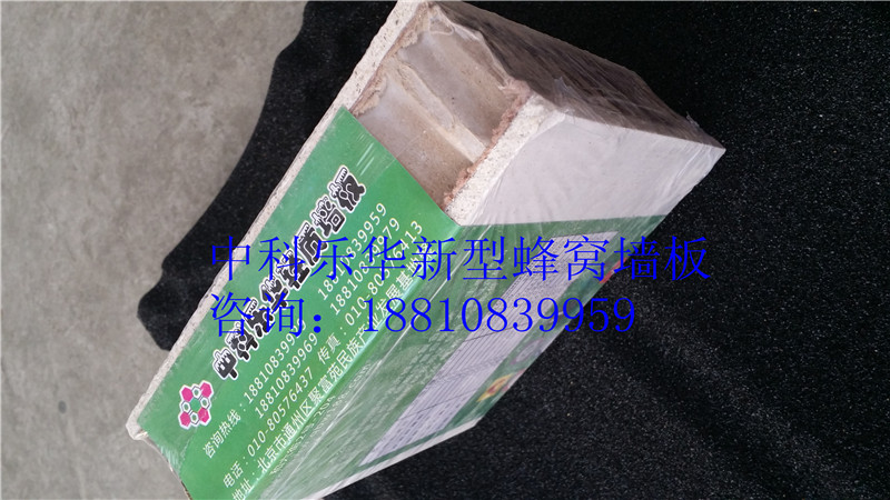 襄陽，襄樊隔墻板，輕質(zhì)墻板，最輕隔斷墻板