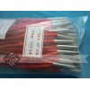 供應單端電加熱管