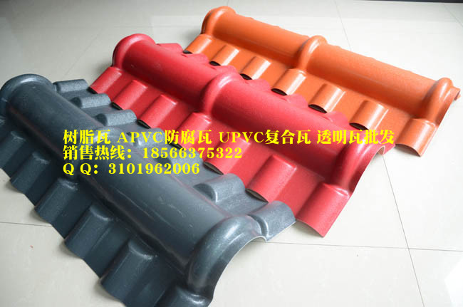 樹(shù)脂瓦配件，樹(shù)脂瓦安裝，樹(shù)脂瓦防水配件好用嗎?