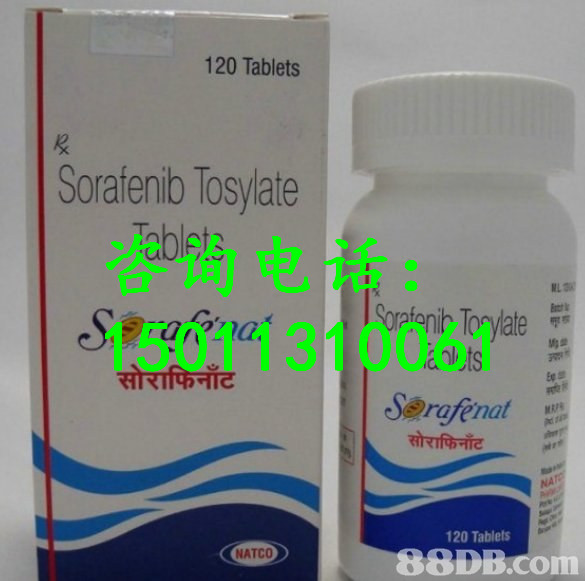 代購新版印度索拉非尼 代溝正版印度多吉美
