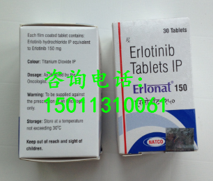 代購印度特羅凱價格 低價銷售印度特羅凱