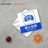 現貨禁止拍照標牌 亞克力禁止拍照標牌 pvc禁止拍照標牌