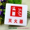 滅火器標(biāo)牌 亞克力滅火器標(biāo)牌 經(jīng)典亞克力滅火器標(biāo)牌