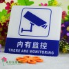現貨亞克力內有監控標牌 內有監控提示牌 內有監控提醒牌