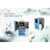 重慶換氣式老化試驗箱LRHS-101-NHQ