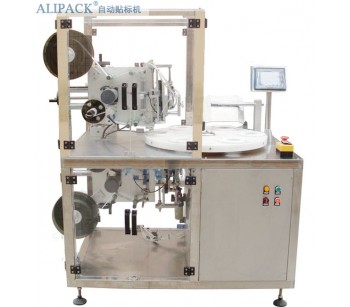 全自動上下貼貼標(biāo)機(jī)|南安市食物食品全自動環(huán)形專用貼標(biāo)機(jī)