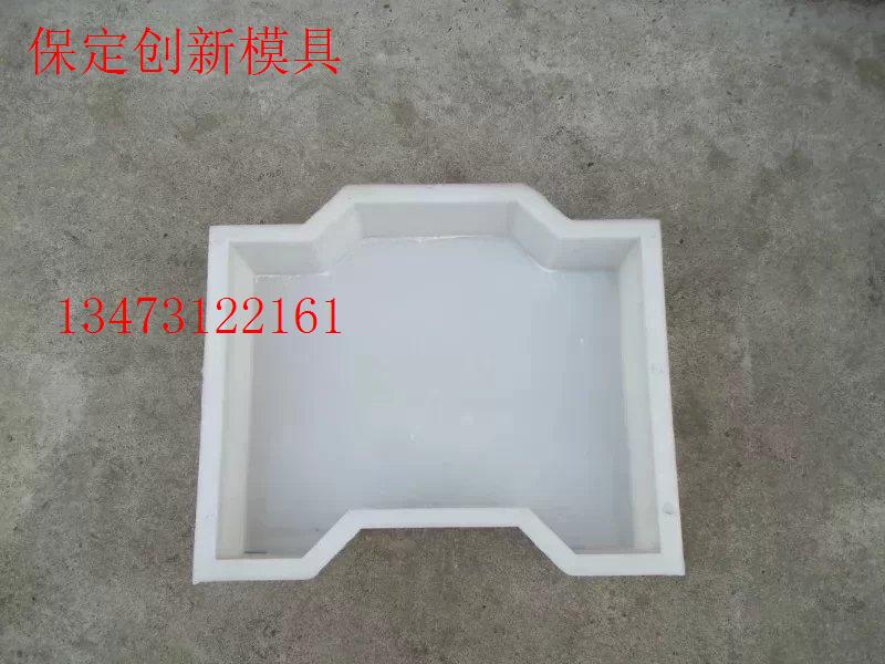 連鎖護坡模具-蝶型護坡塑料模具