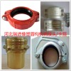 盾構機配件-盾構機專用銅接頭-卡箍
