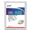 蚜蟲特效 全殲-80%烯啶吡蚜酮 水稻 稻飛虱稻薊馬