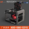 3D打印機