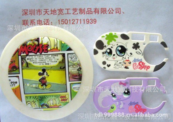 深圳水轉印加工，陳子文13612871939