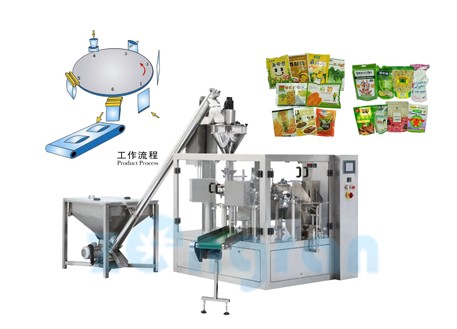 魚料全自動(dòng)包裝機(jī)，餌料包裝設(shè)備