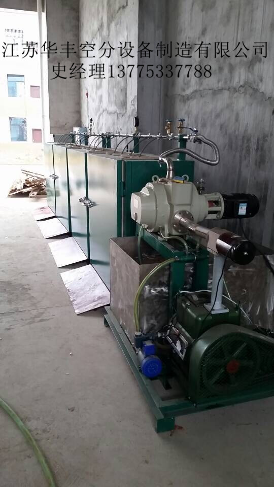 江蘇華豐成套LNG杜瓦罐抽真空機組