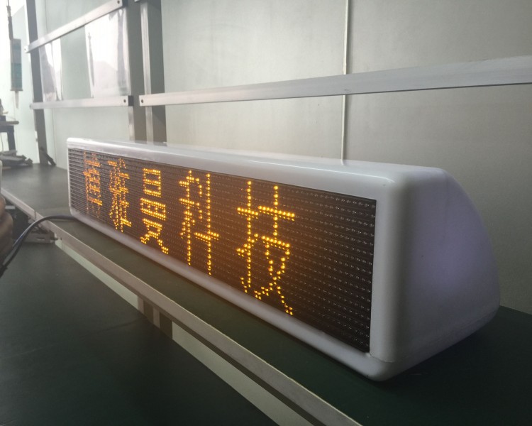 戶外車載LED顯示屏 現代文化傳播的流動媒介