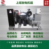 泰州康辰,50KW柴油發(fā)電機供應商,50KW柴油發(fā)電機推薦