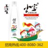 納瓦拉品牌大別山小寶天然礦泉水400ml批發代理加盟商