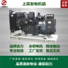 120kw柴油發(fā)電機價格,120kw柴油發(fā)電機品牌,泰州康辰