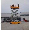 剪叉式自行走液壓升降機(jī) 自行走液壓升降平臺 移動式液壓升降機(jī)