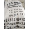 國標三聚磷酸鋁價格|久木化工|改性三聚磷酸鋁