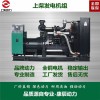 280KW上柴發(fā)電機組維修,280KW上柴發(fā)電機組推薦,泰州康辰