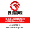 歐銘（北京）國(guó)際翻譯有限公司