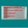 昌吉40*60*6長方形水渠板塑料模具廠家哪家價格便宜？
