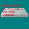供應伊犁高速公路水渠建設用20*21.5*8塑料模具