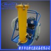 HLYC-50A便移式濾油機
