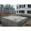 河北方形化糞池_新燁新型建材_方形化糞池廠家