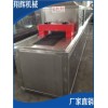 翔輝機械_超聲噴淋清洗機品牌_超聲噴淋清洗機價格