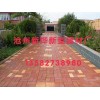 廣場磚供應商_新燁新型建材_廣場磚廠家