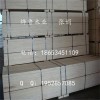 山東廠家批發(fā)包裝玻璃包裝用楊木LVL木方