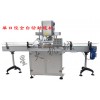 單口全自動封罐機/涼茶金罐灌裝機-天津易拉罐封口機