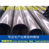 建湖精密鋼管廠,35#精密鋼管,建湖鋼管新聞