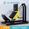 腿部推蹬訓(xùn)練器 配重采用純鋼配重片，提升產(chǎn)品耐久度