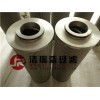 925580Q派克濾芯廠家保證 質(zhì)量可靠