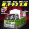 糖炒栗子美食車,滿堂彩小吃車,麻辣燙關東煮美食車