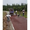 彩色透水自行車道路,聯歐科技,市政透水地坪施工