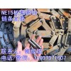 提升機(jī)板鏈鏈條 NE15鏈條軸銷 錳鋼鏈條銷軸