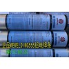 WEWELING555鋁電焊條價格