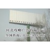 河北高立柱廣告牌|高炮廣告牌制作廠家招商|高立柱廣告牌|高炮廣告牌制作廠家加盟
