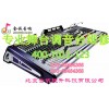 北京調(diào)音臺(tái)維修_調(diào)音臺(tái)故障_北京金誠(chéng)影音